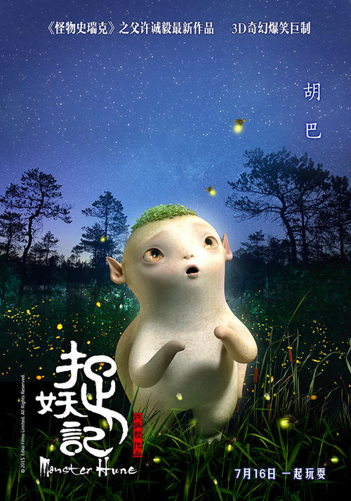 格兰布林州立大学本科毕业证